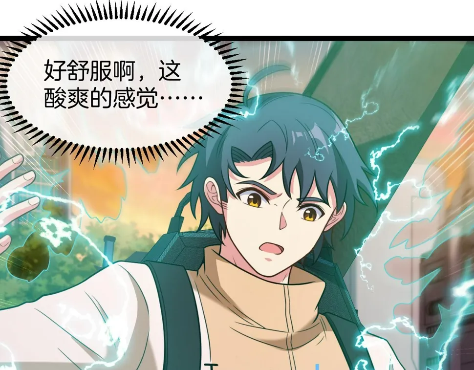 第81话：被人当枪使 第49页