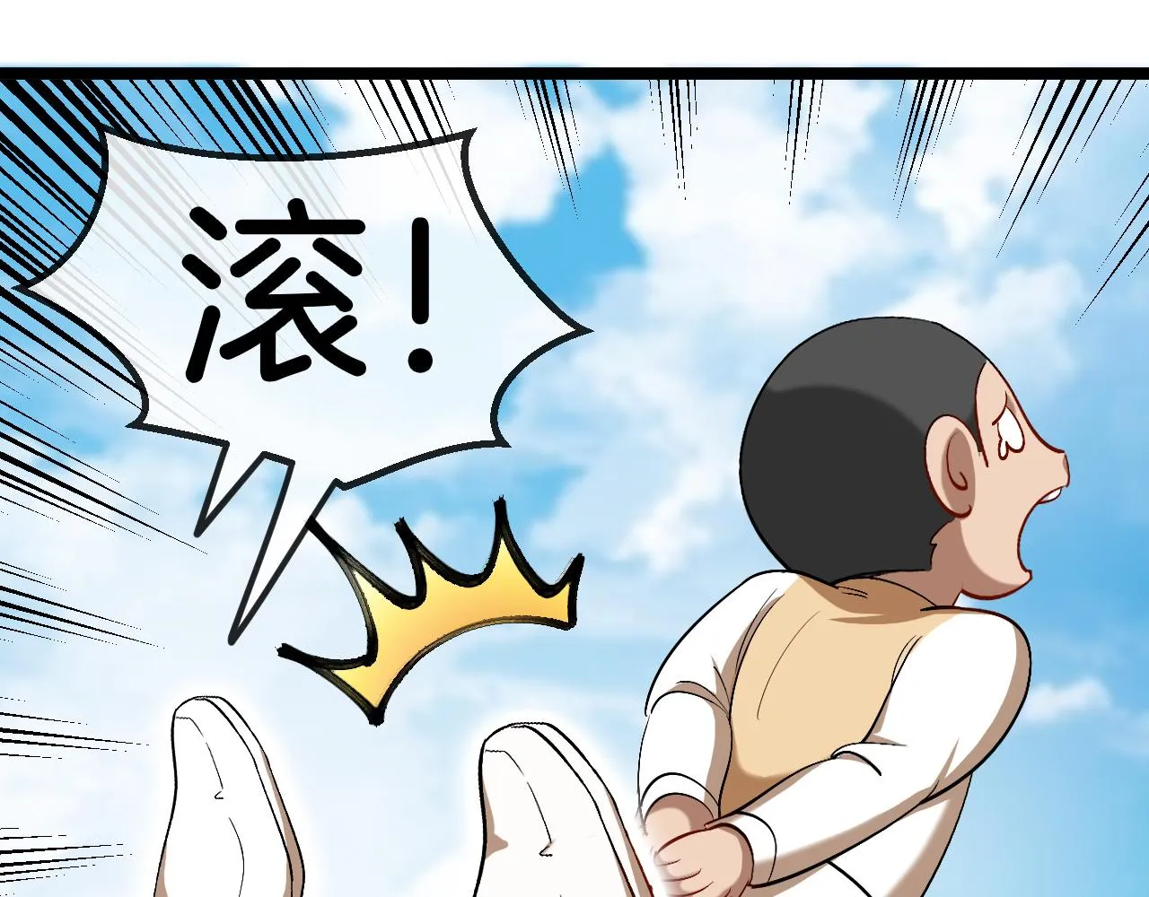 第82话：七人组 第49页