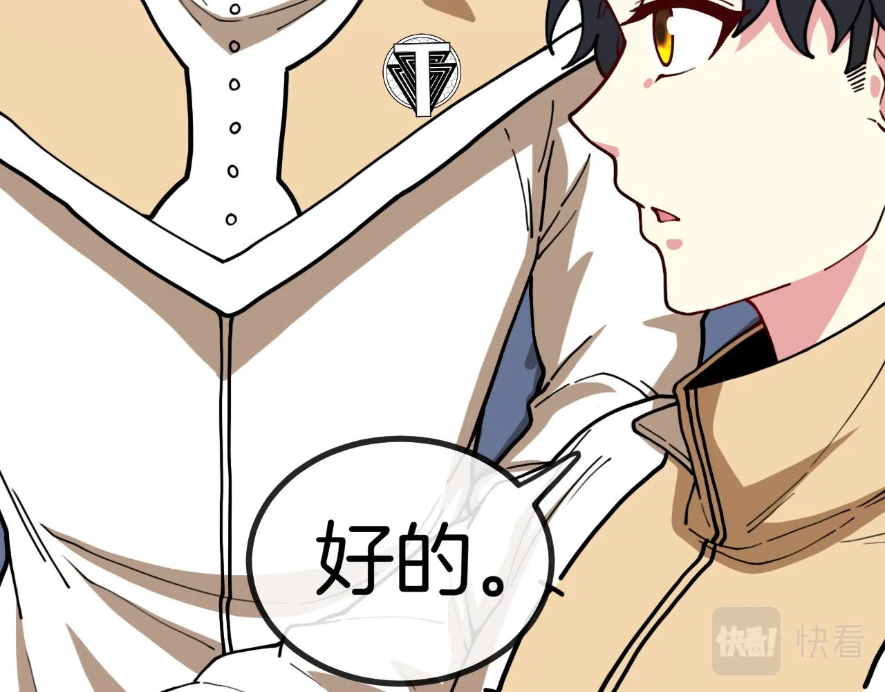 第82话：七人组 第83页