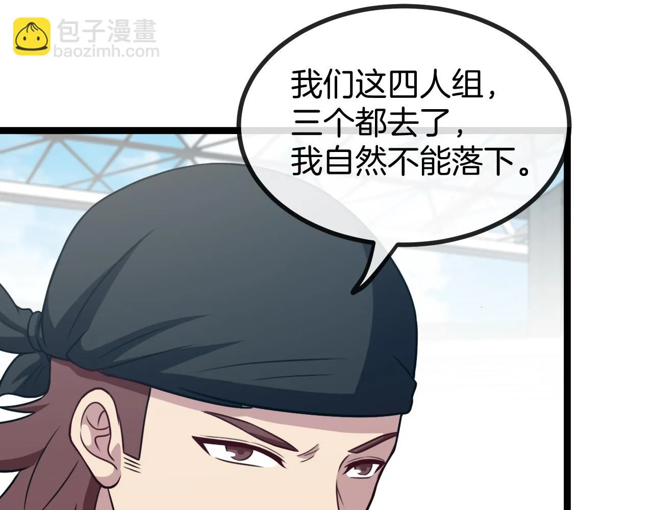 第82话：七人组 第99页