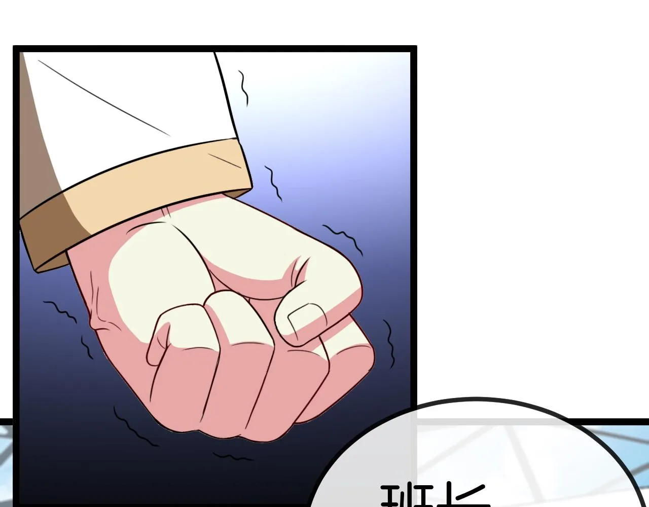 第82话：七人组 第103页