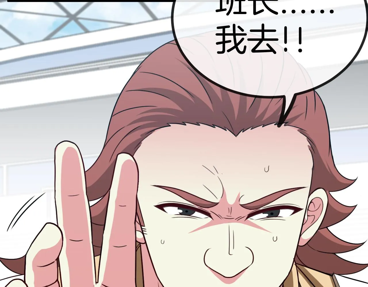 第82话：七人组 第104页