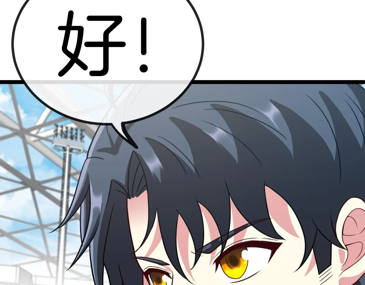 第82话：七人组 第107页