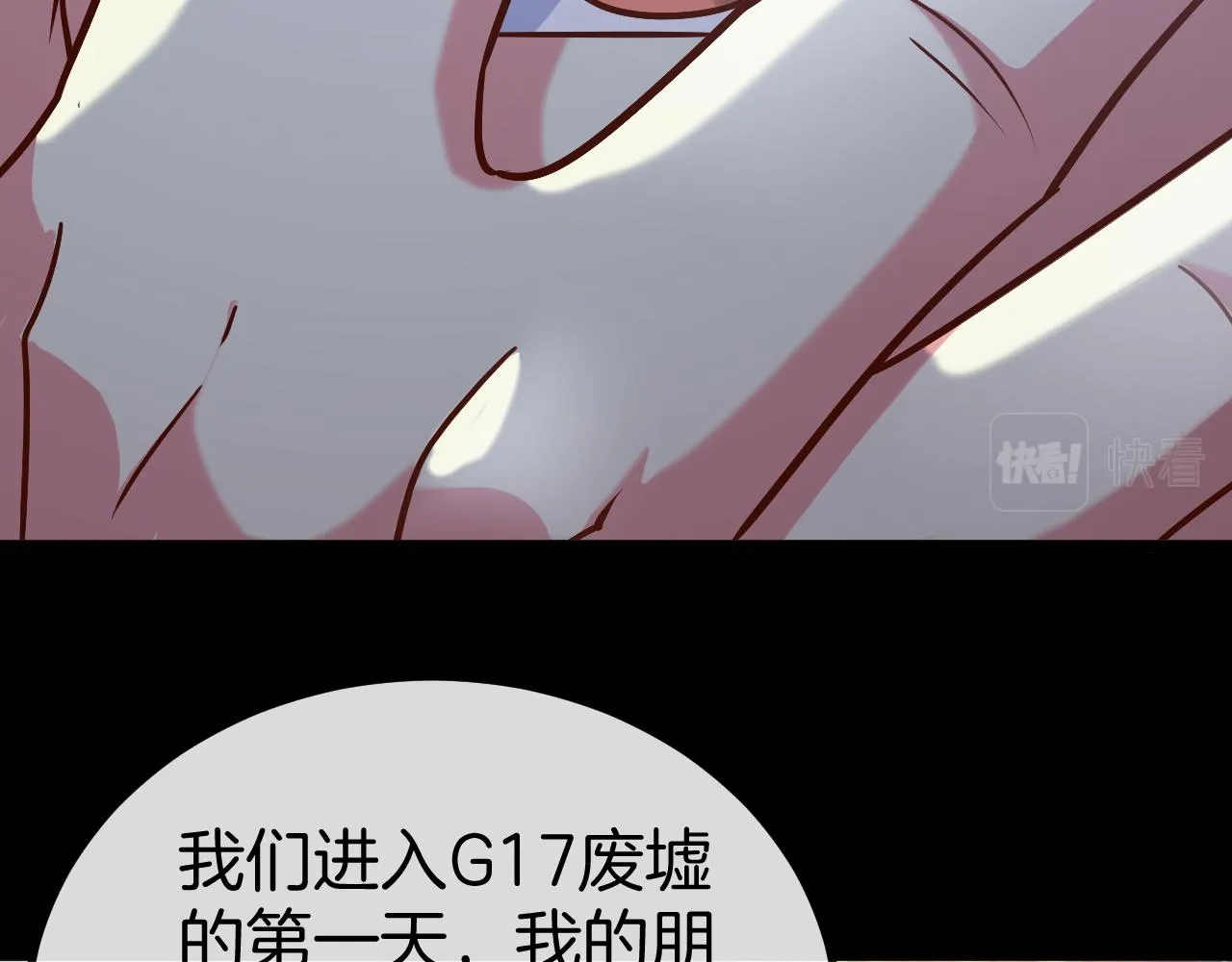 第82话：七人组 第127页