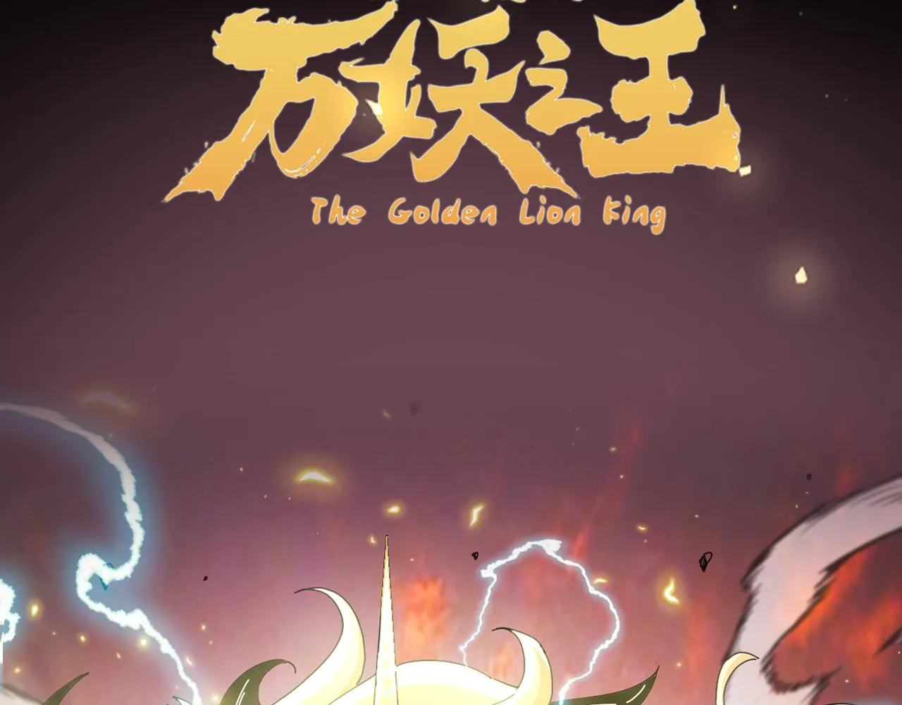 新作上线！ 第5页