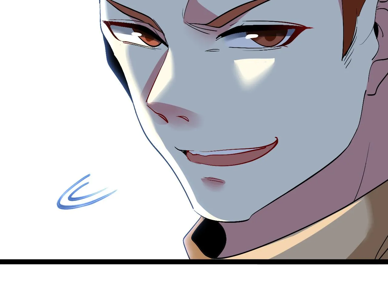第83话：金背狂牛 第17页