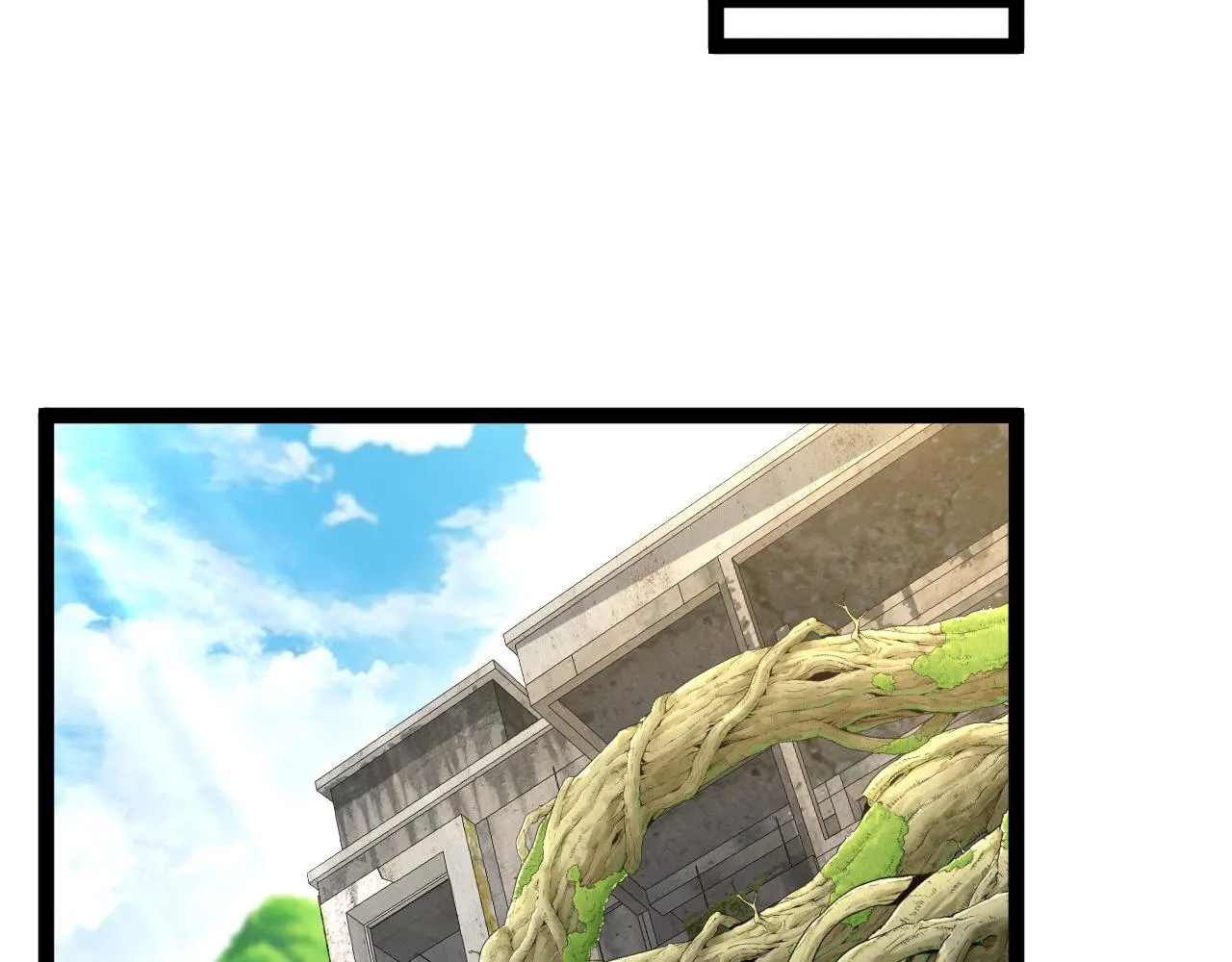第83话：金背狂牛 第29页