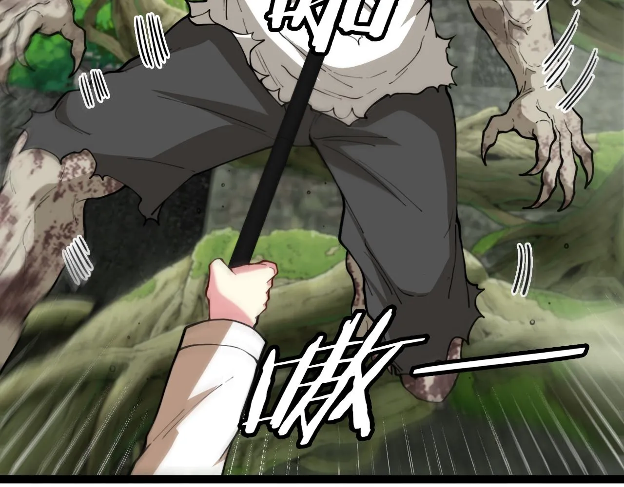 第83话：金背狂牛 第64页