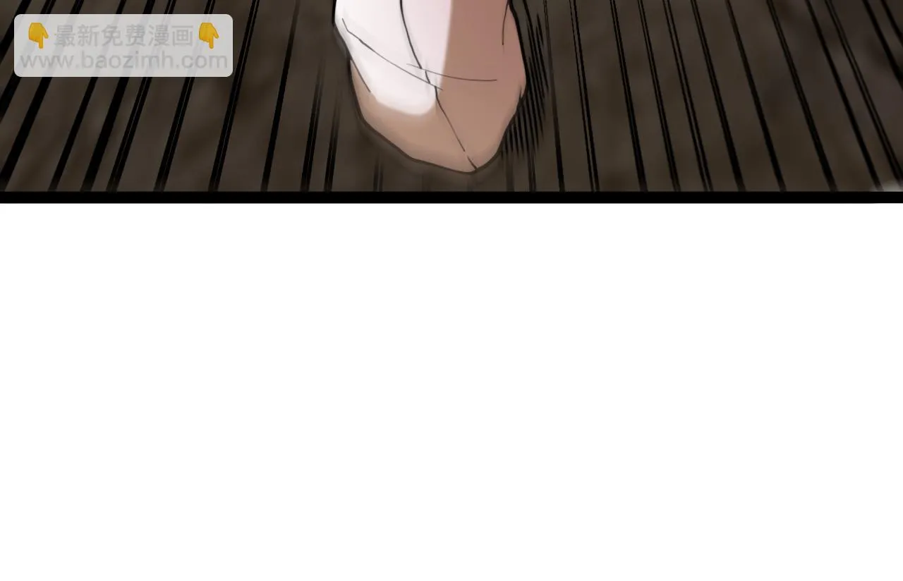 第83话：金背狂牛 第76页
