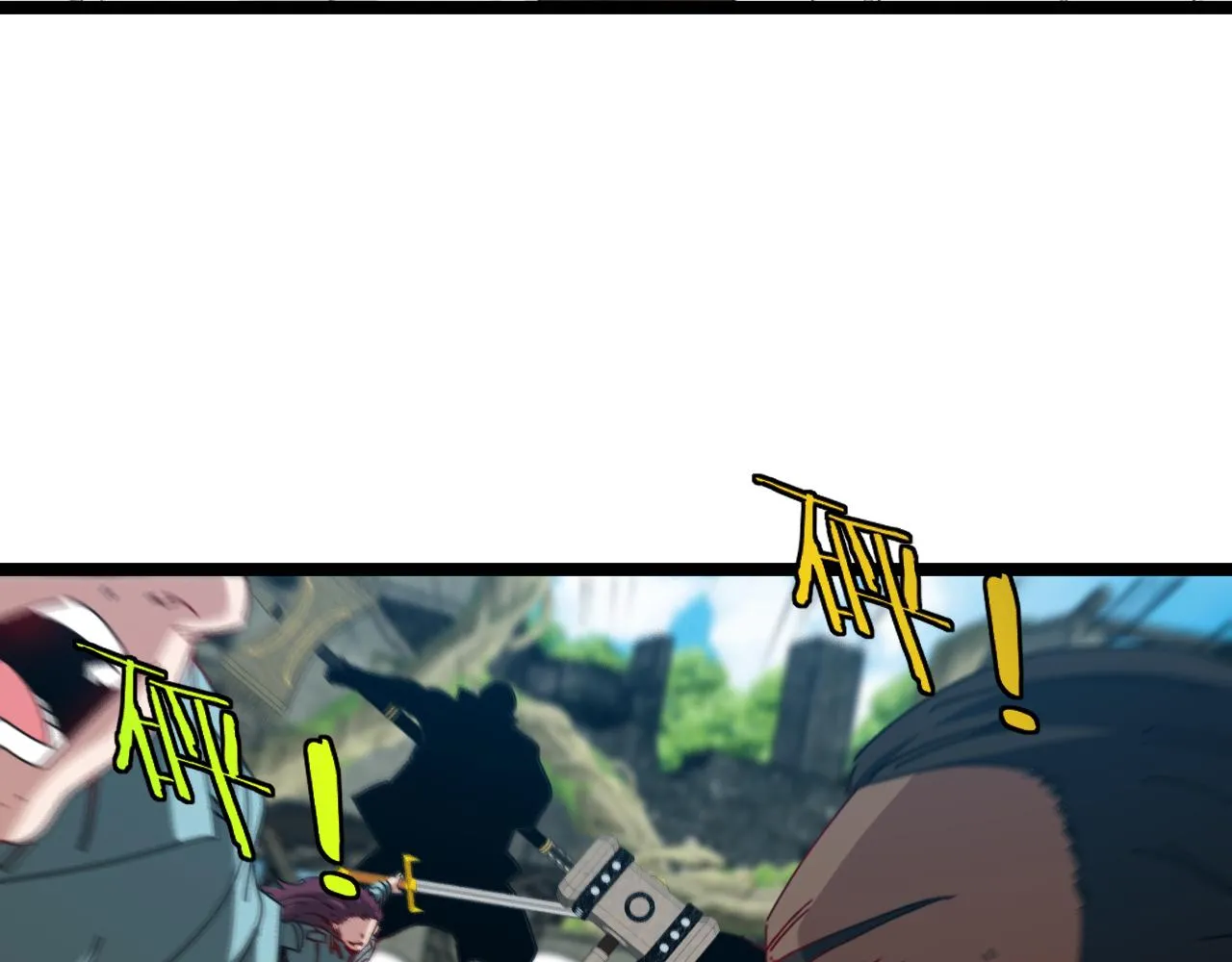 第85话：偷袭 第13页