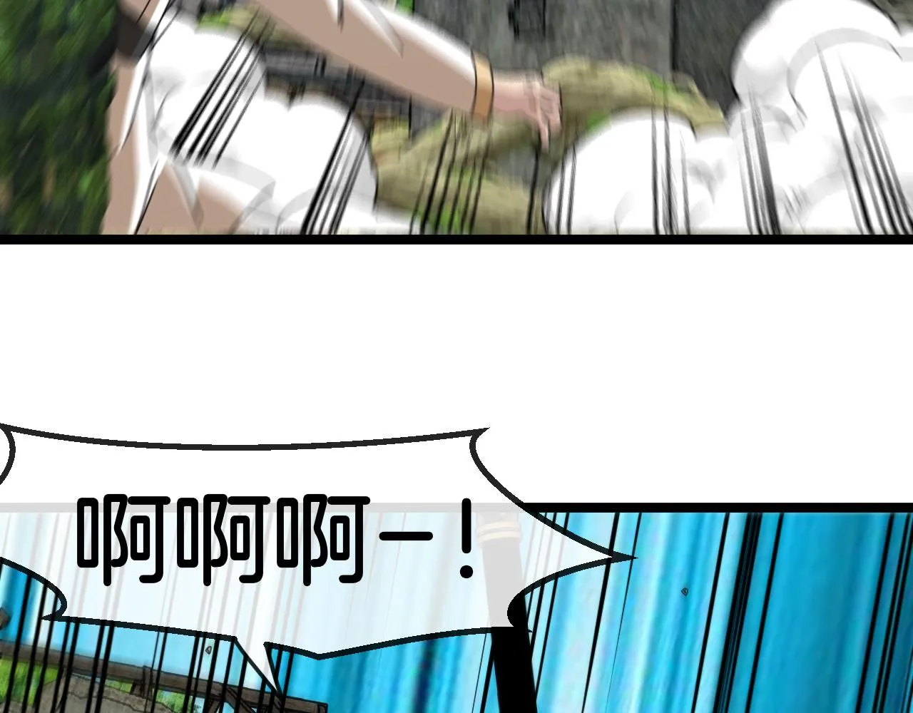 第85话：偷袭 第24页