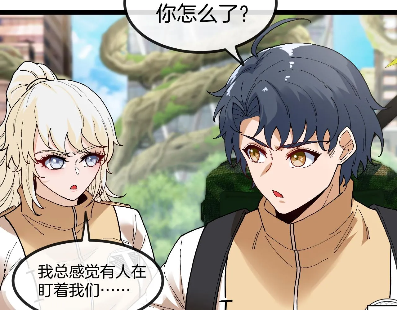 第85话：偷袭 第69页