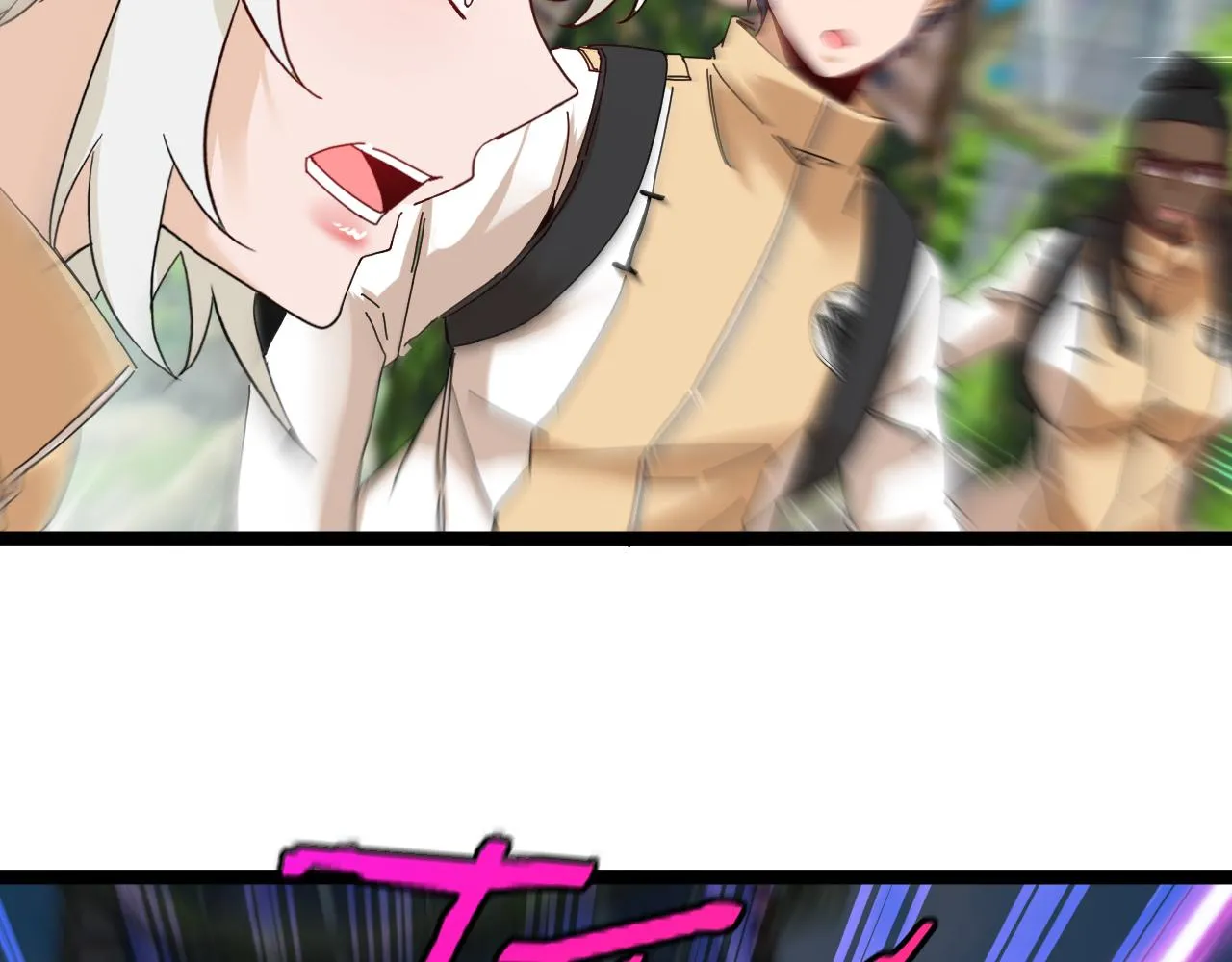 第85话：偷袭 第74页