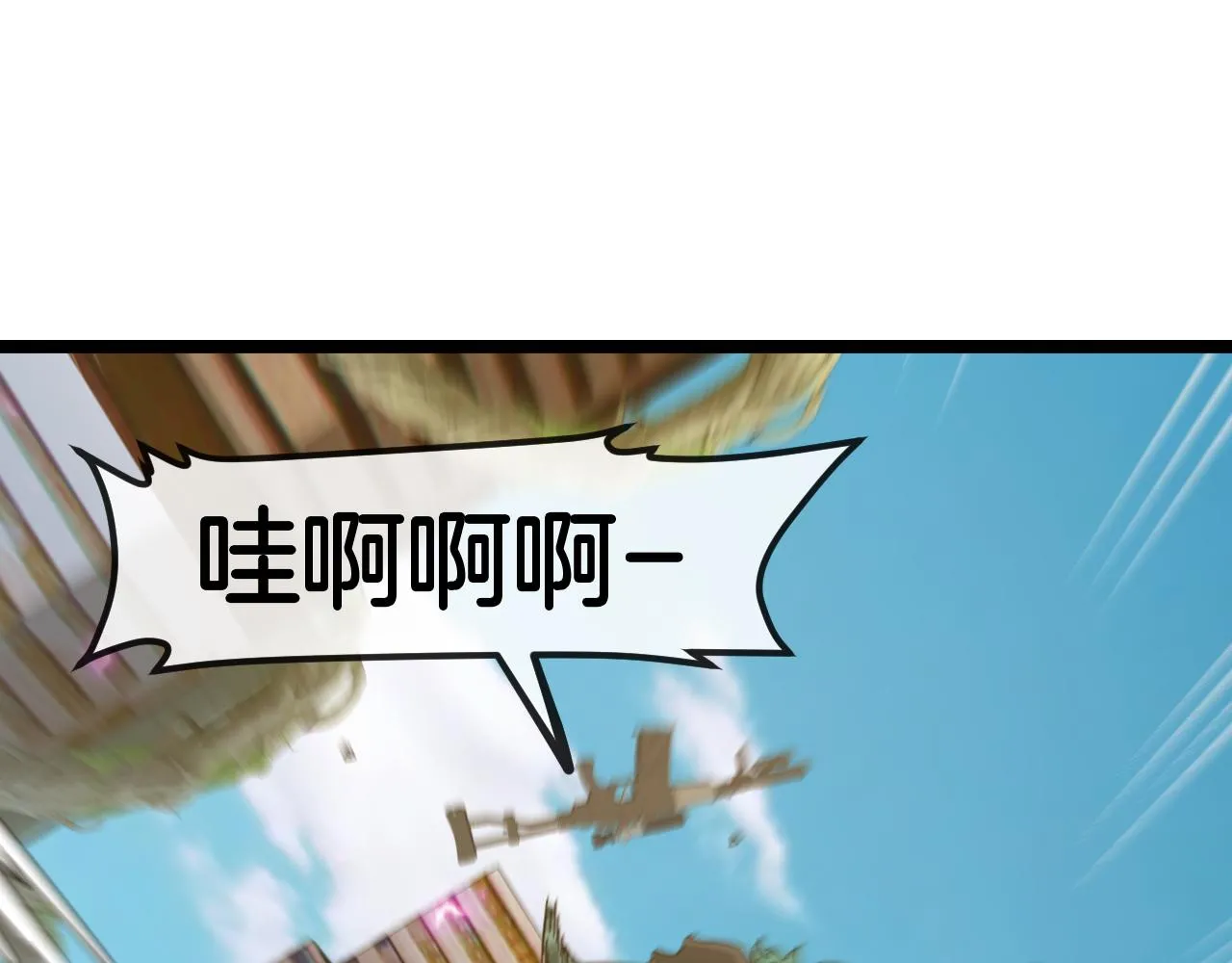 第86话：同为十班 第13页