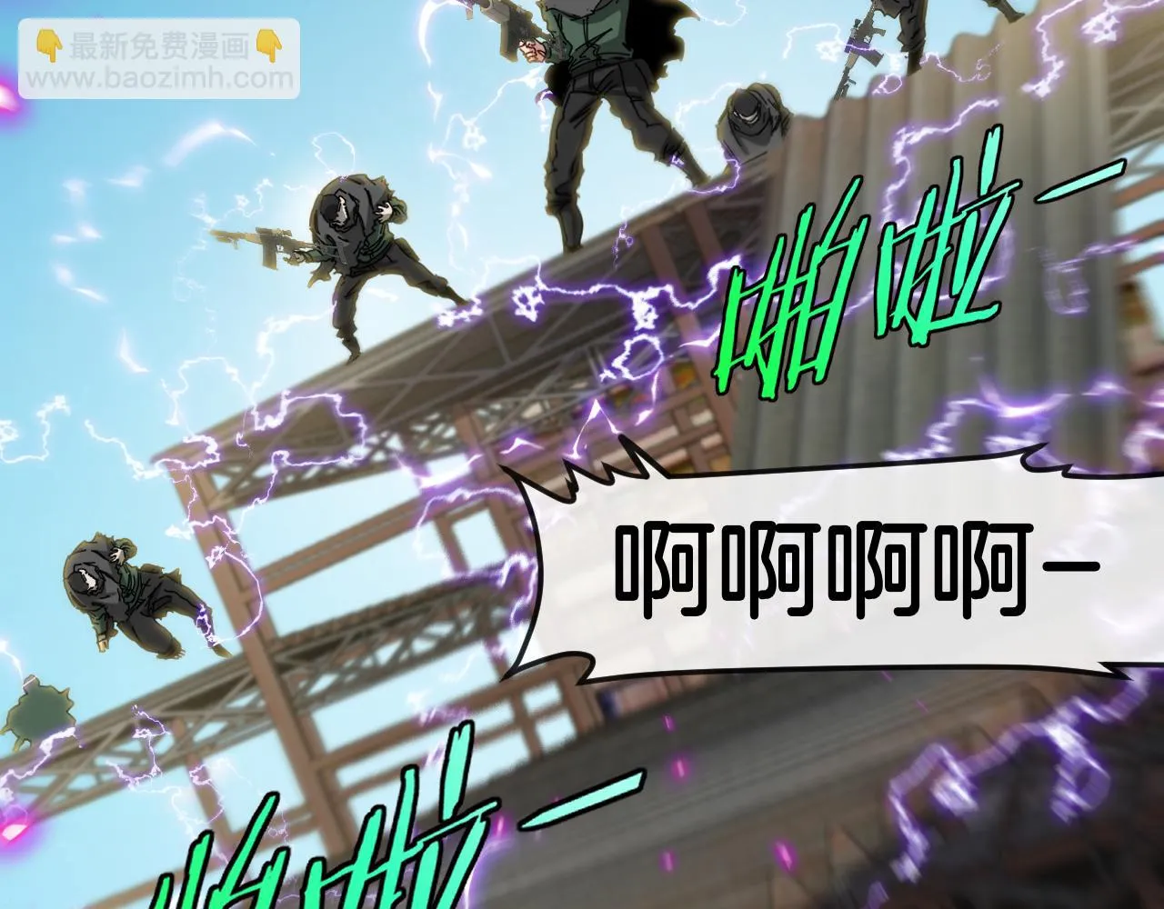 第86话：同为十班 第34页