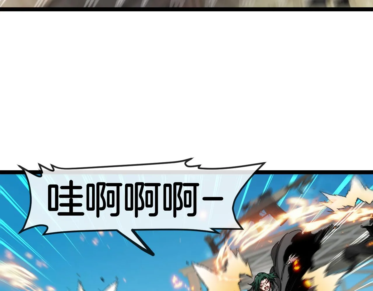 第86话：同为十班 第39页