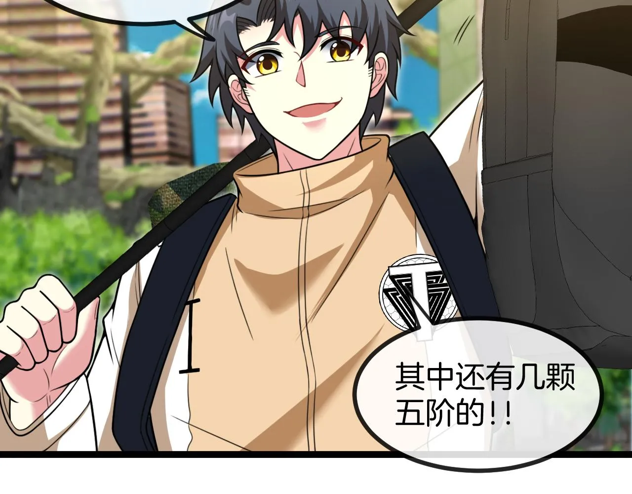 第86话：同为十班 第64页