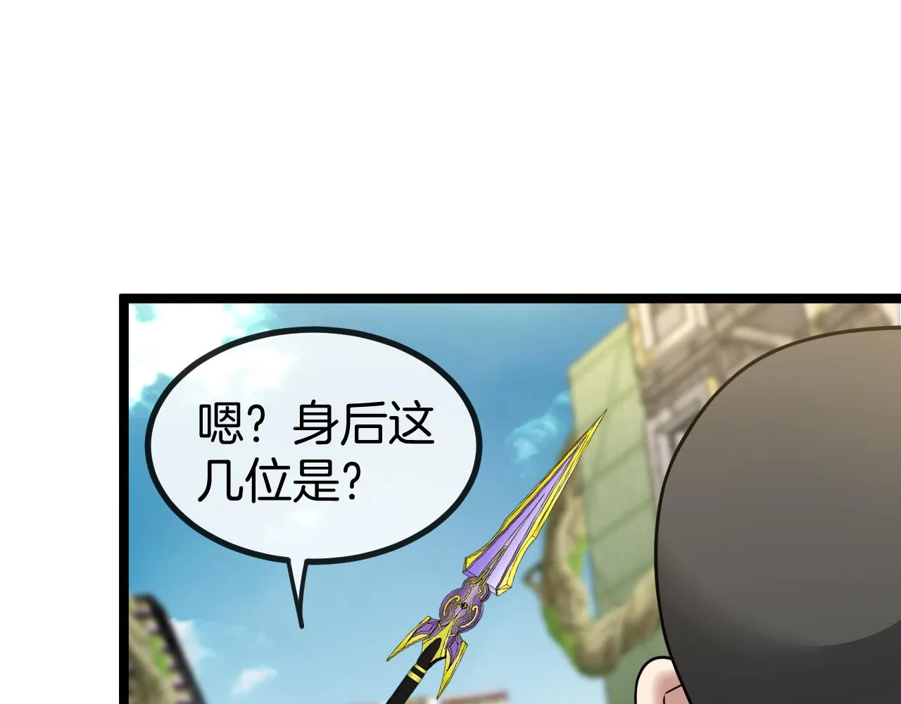 第86话：同为十班 第65页