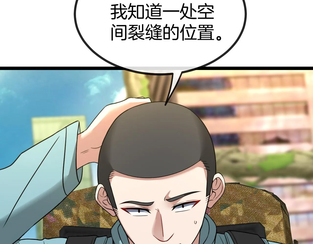 第86话：同为十班 第78页