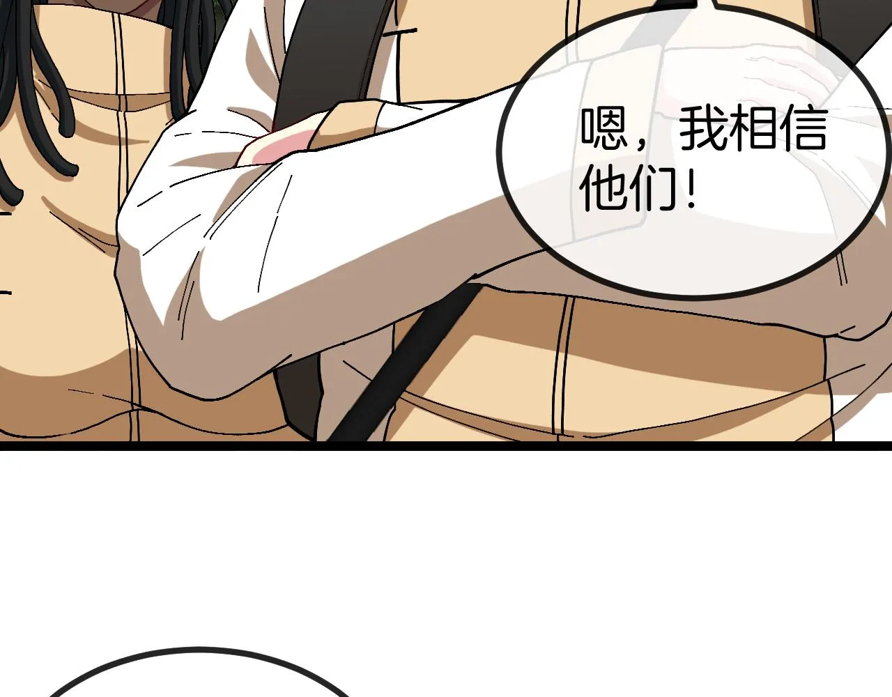 第86话：同为十班 第103页