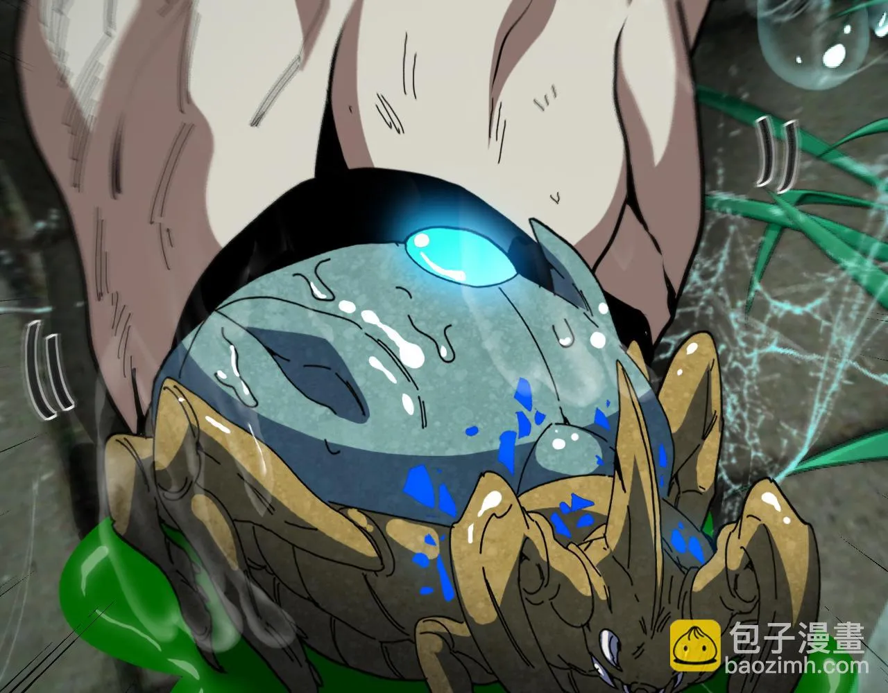 第87话：红莲之火 第33页