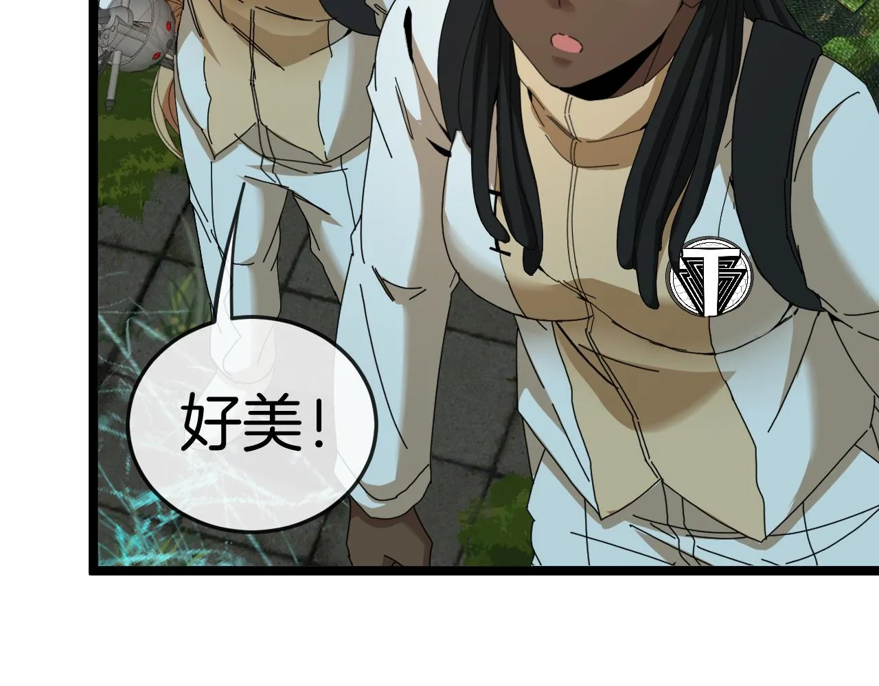 第87话：红莲之火 第47页