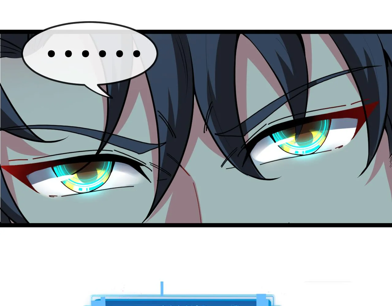 第87话：红莲之火 第51页