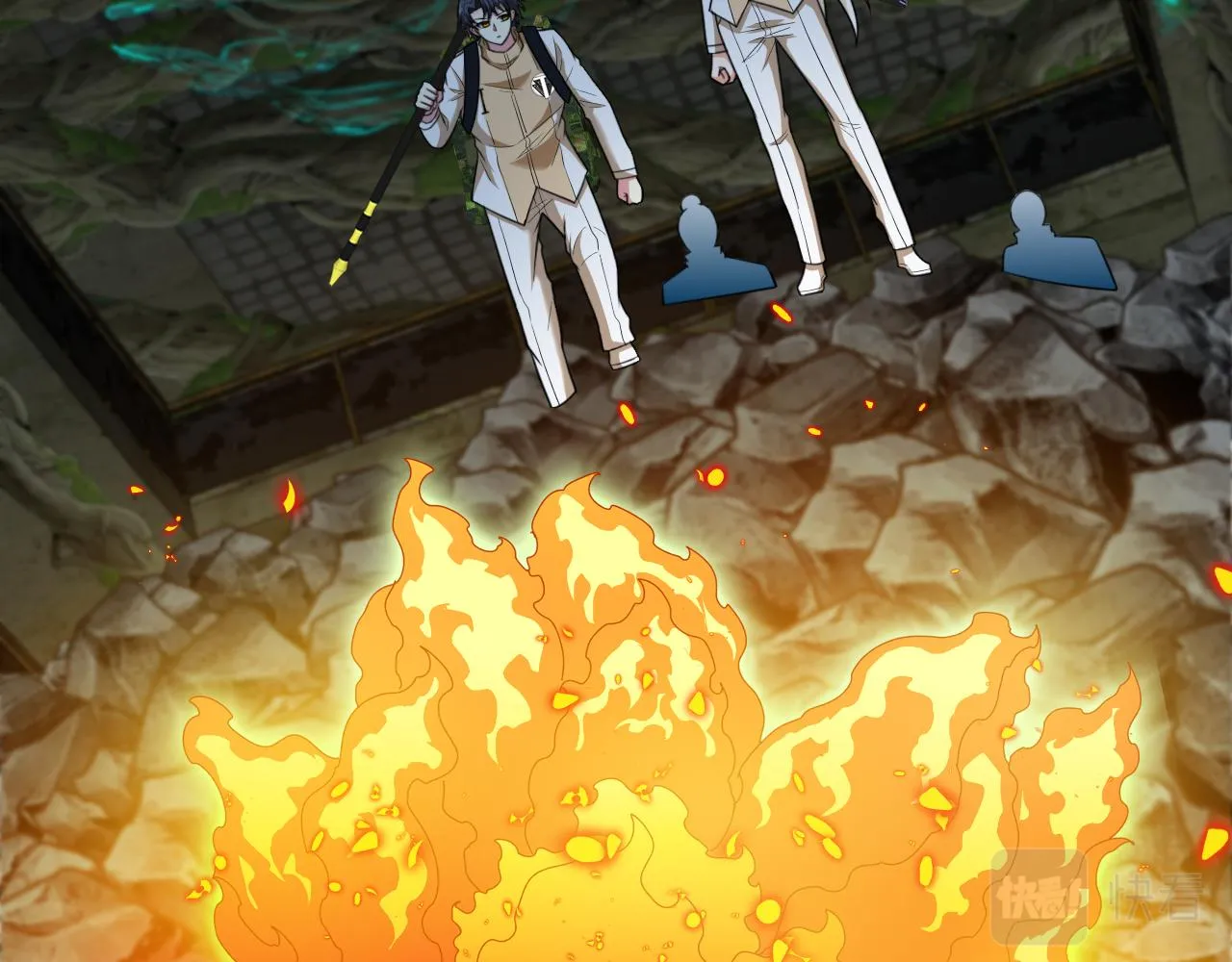 第87话：红莲之火 第74页