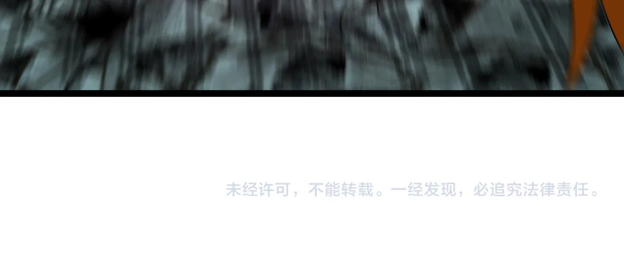 第87话：红莲之火 第107页