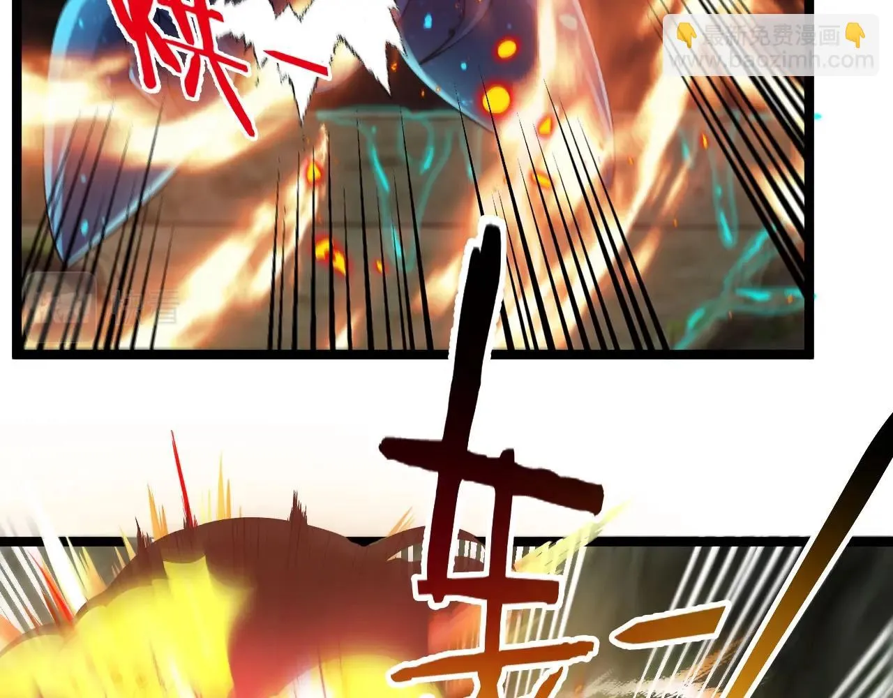 第89话：火炼星空 第64页