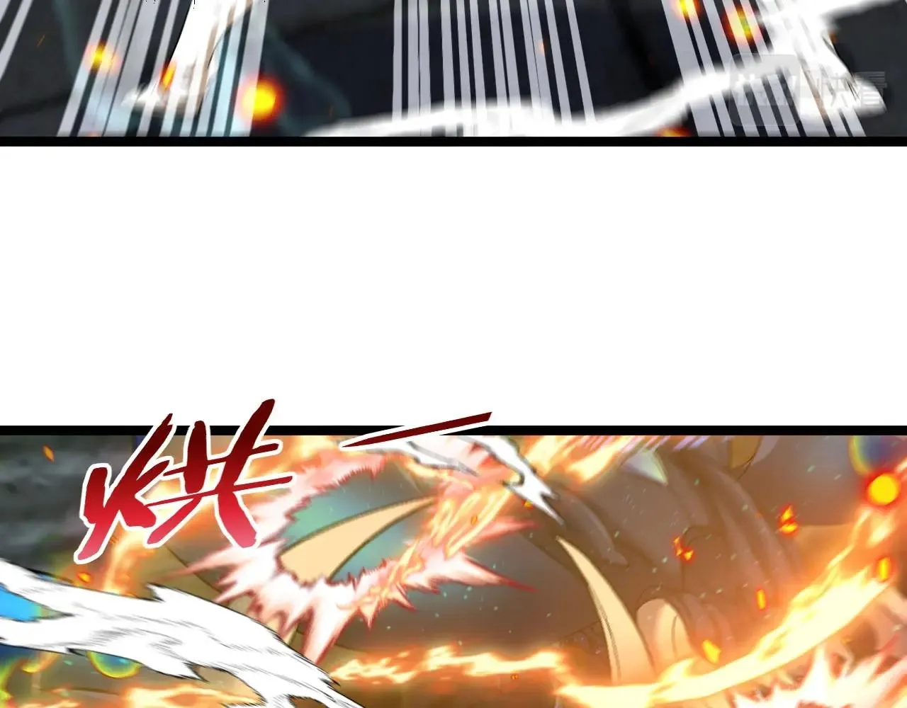 第89话：火炼星空 第76页