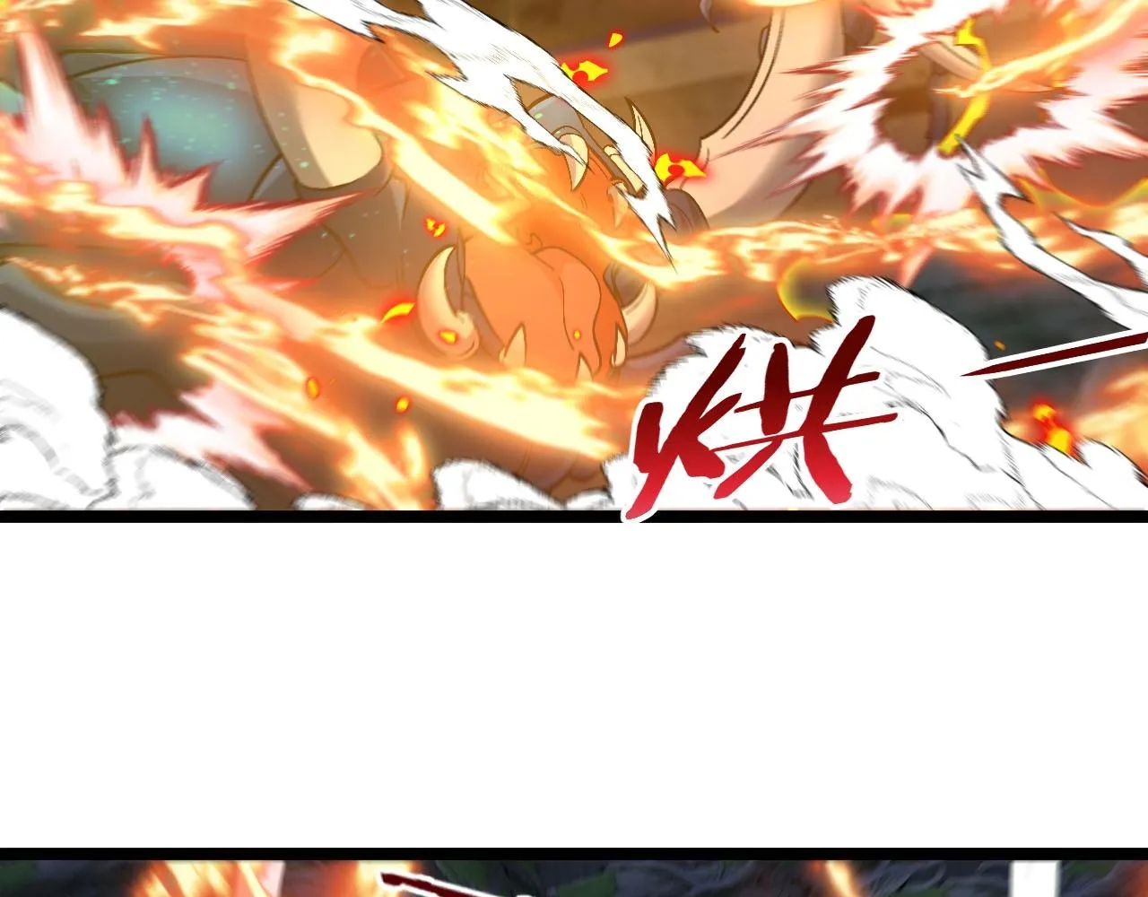 第89话：火炼星空 第77页