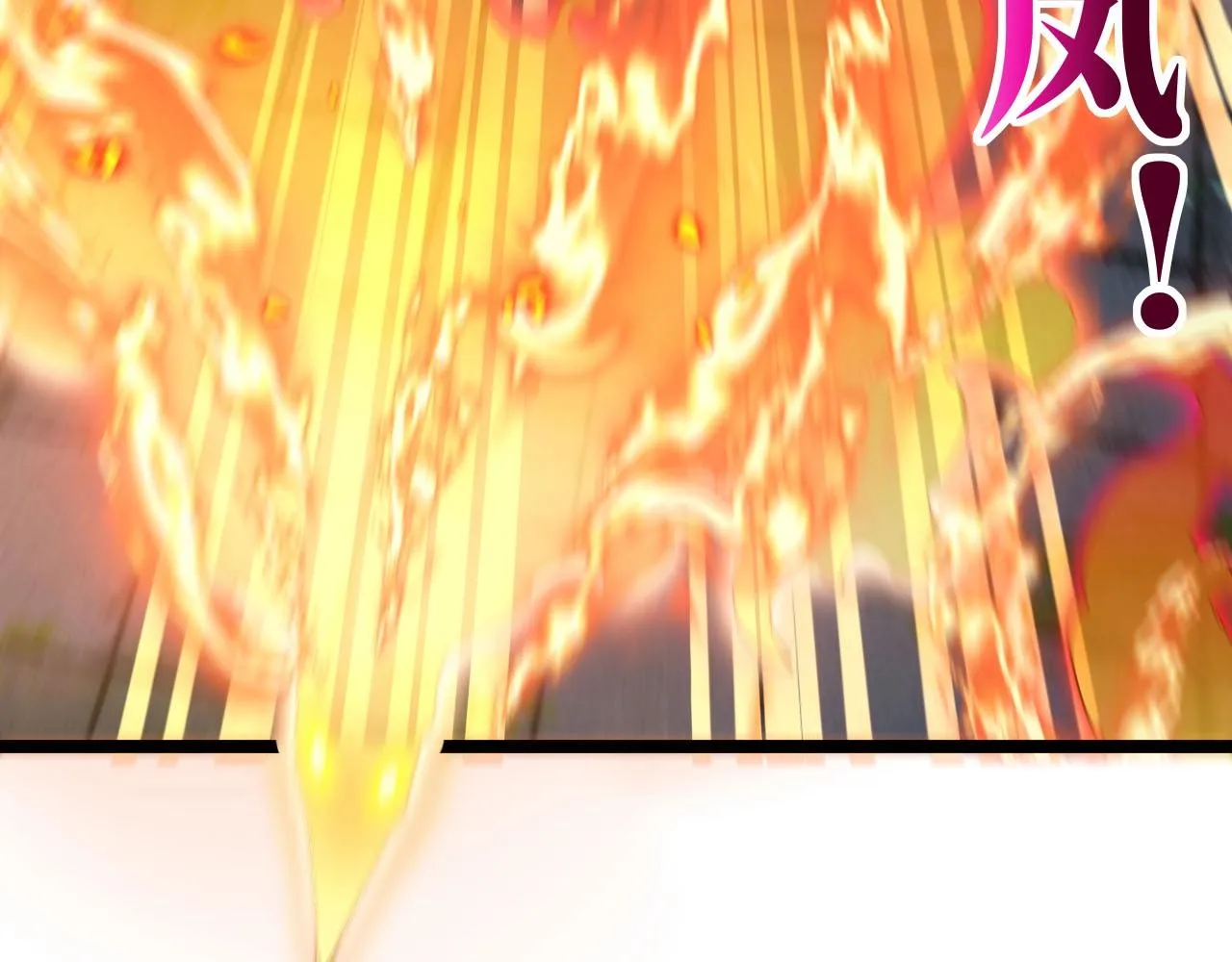 第89话：火炼星空 第82页