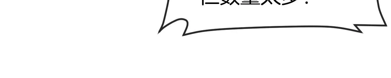 第90话：浓雾 第28页