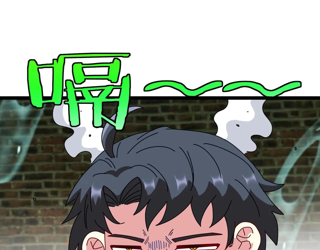 第90话：浓雾 第77页