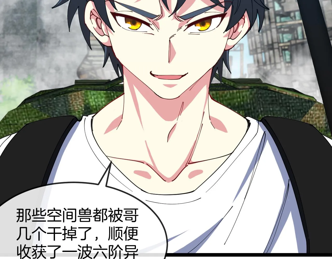 第91话：冤家路窄 第26页