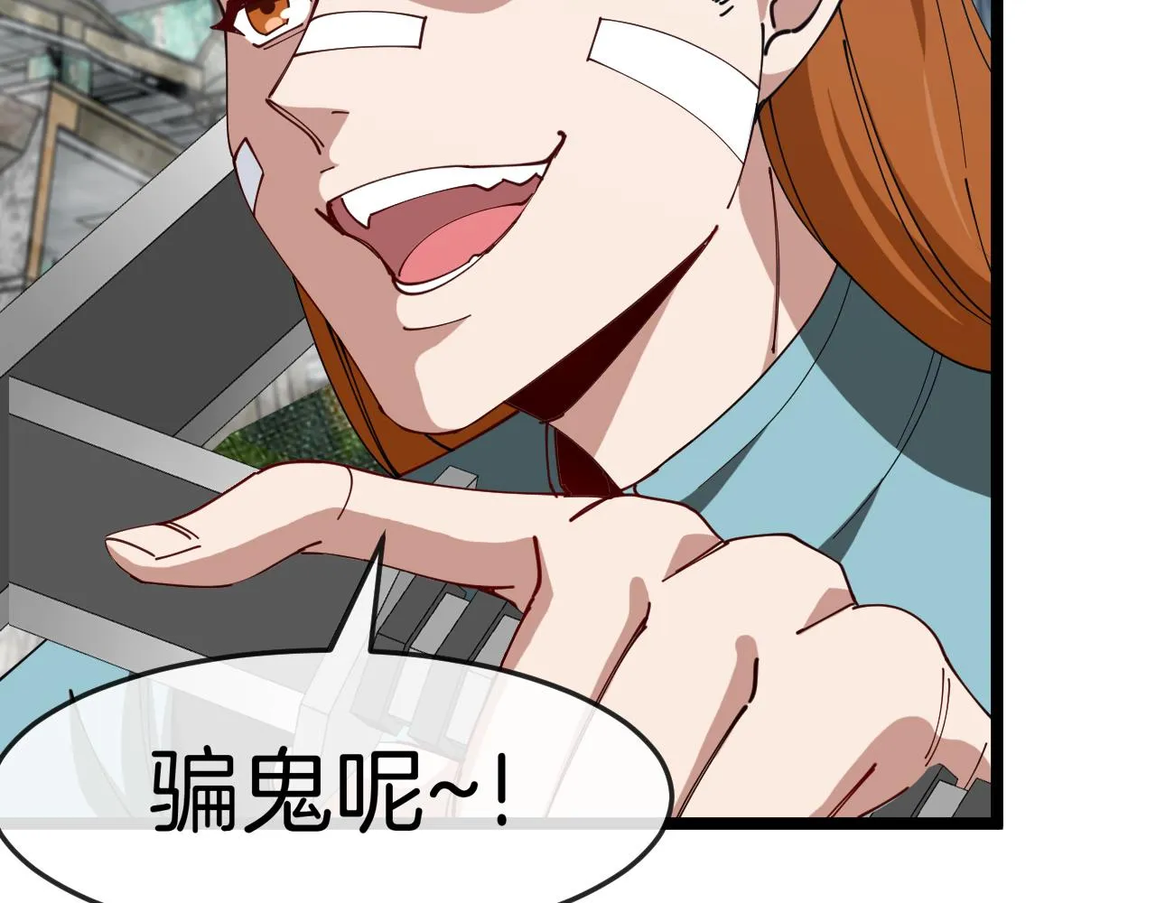 第91话：冤家路窄 第28页