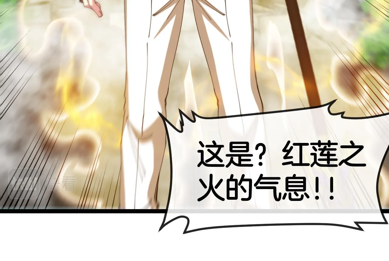 第91话：冤家路窄 第31页