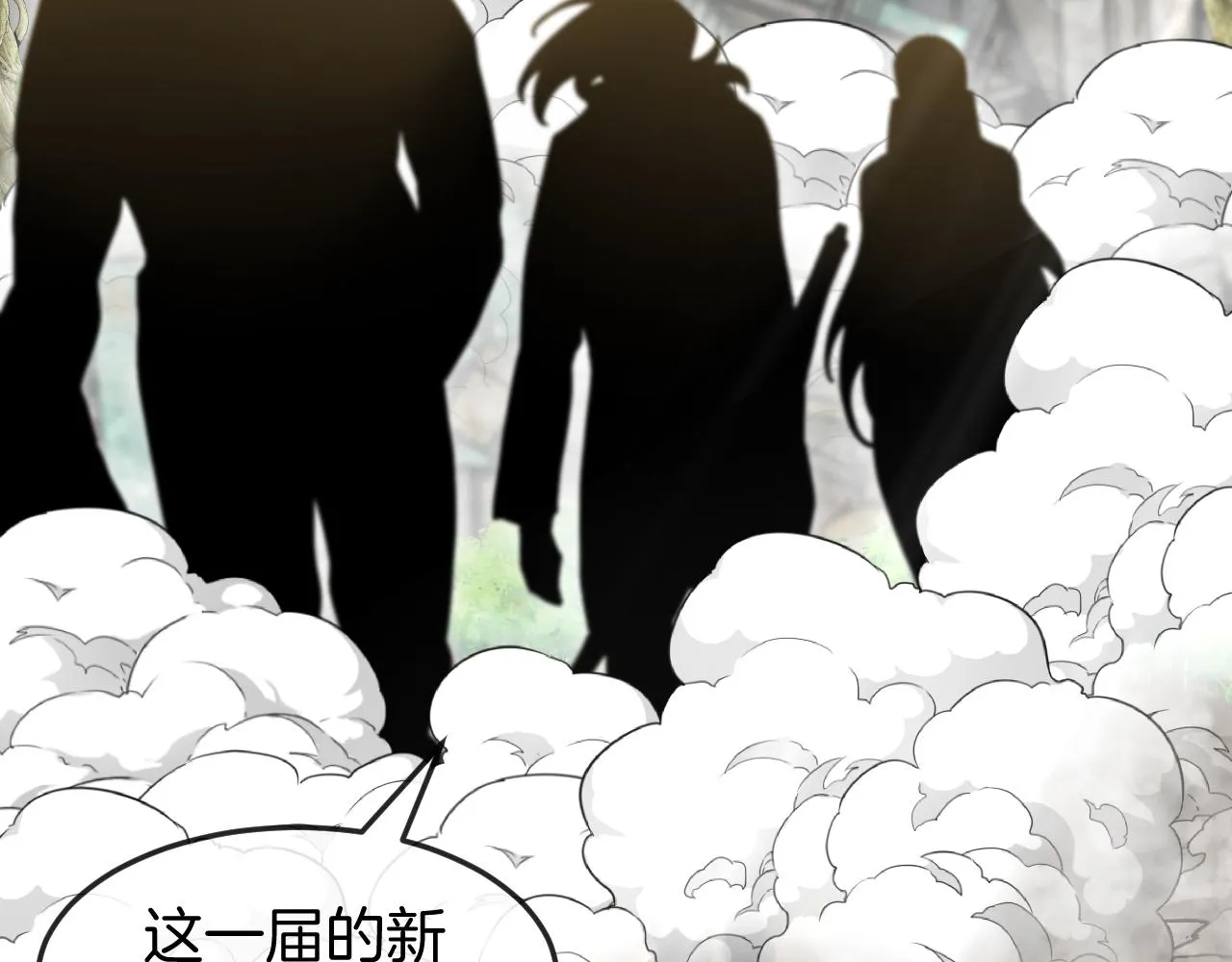 第91话：冤家路窄 第68页
