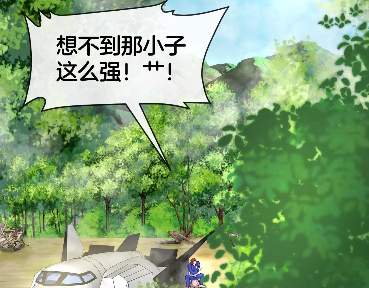第93话：冰晶白鸟 第23页