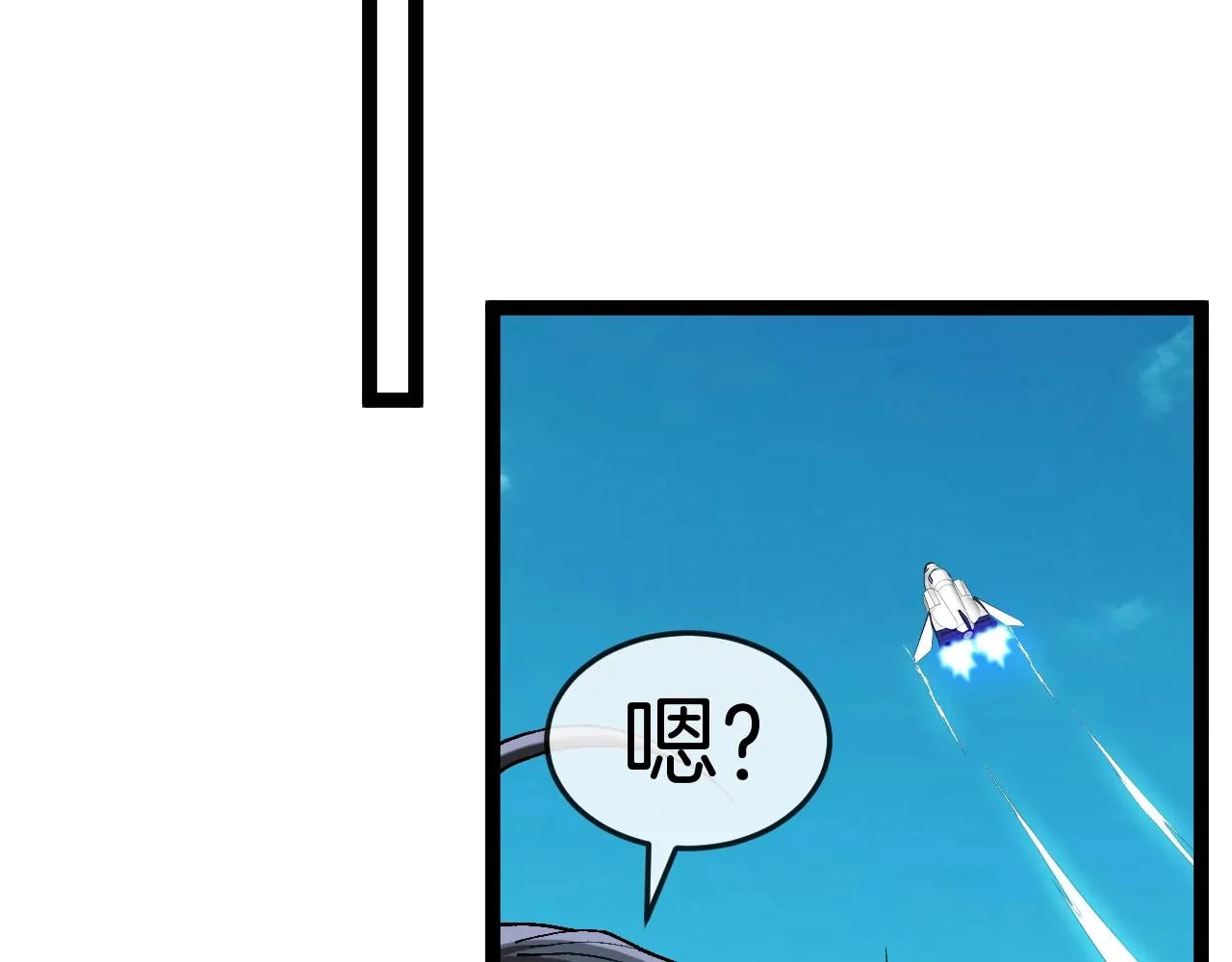 第93话：冰晶白鸟 第36页