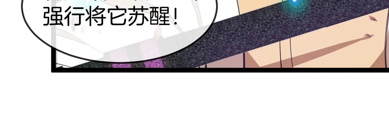 第93话：冰晶白鸟 第60页