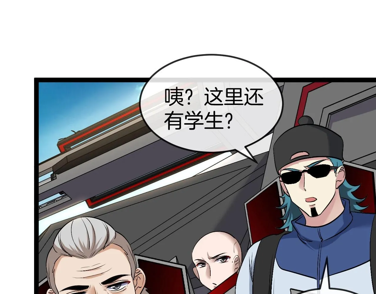 第93话：冰晶白鸟 第91页