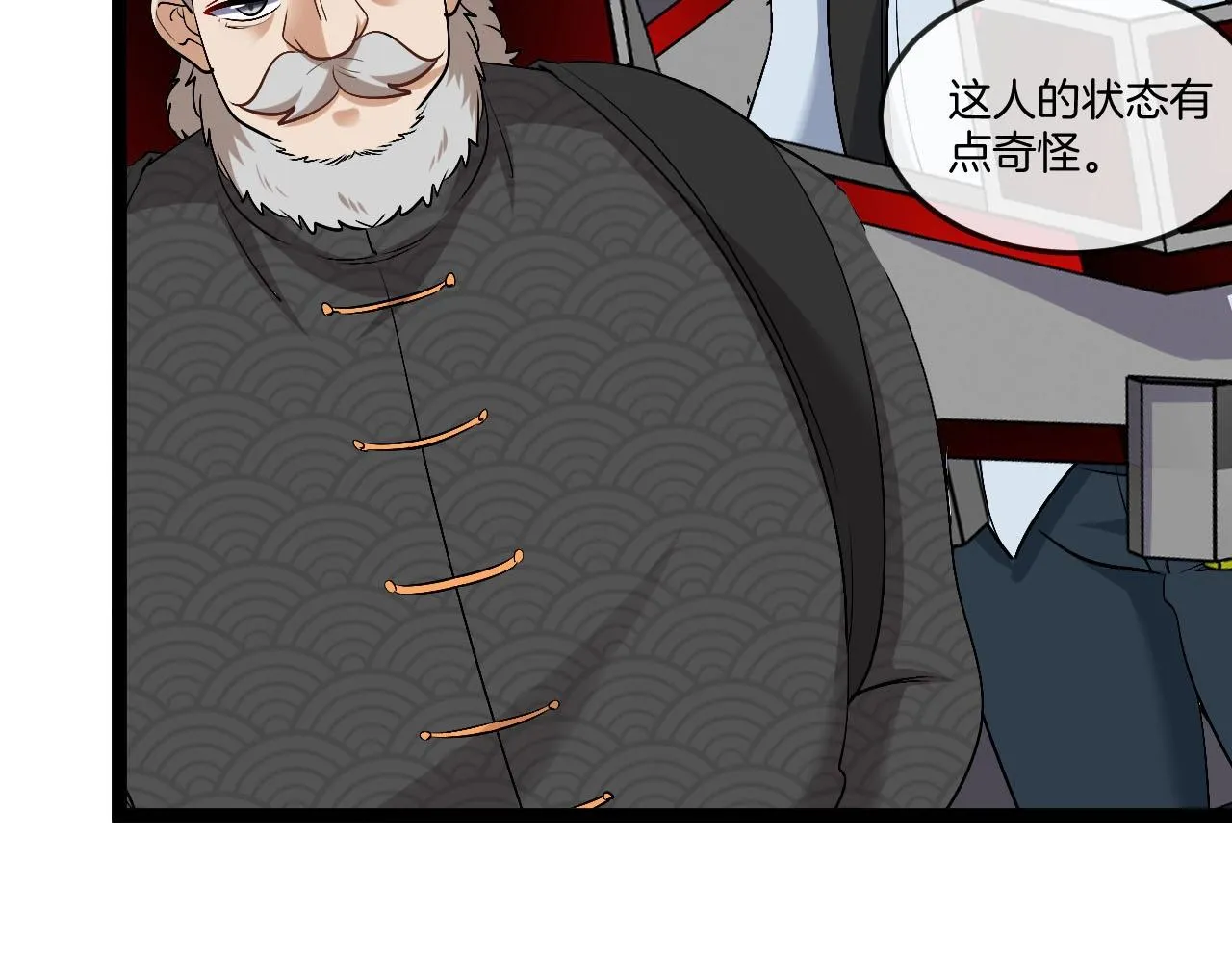 第93话：冰晶白鸟 第92页