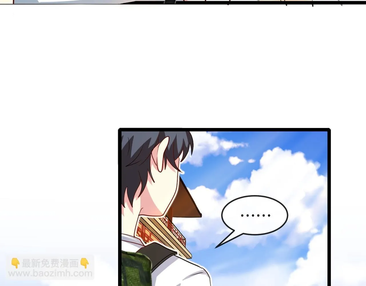 第99话：并列第一 第33页