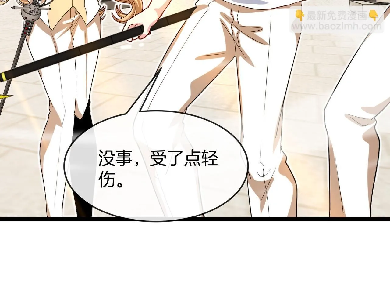 第99话：并列第一 第39页