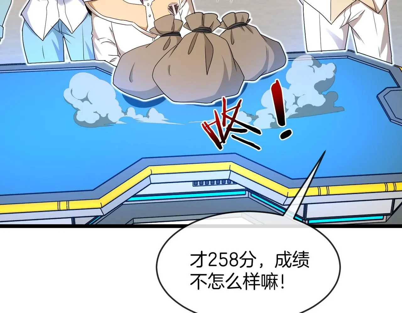第99话：并列第一 第54页