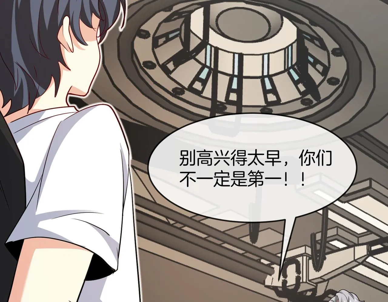 第99话：并列第一 第64页