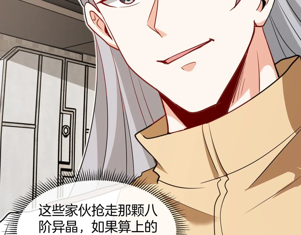 第99话：并列第一 第67页