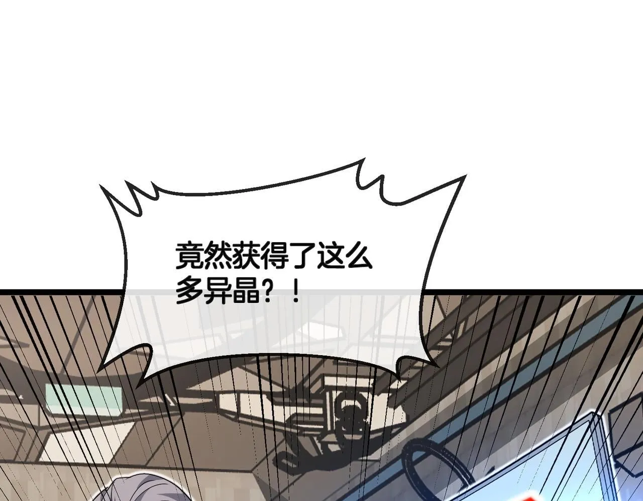 第99话：并列第一 第71页